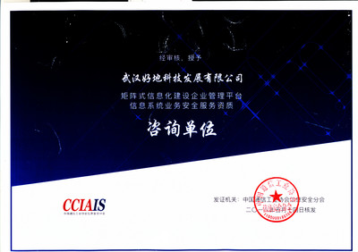 ITSS运维资质补贴现状及科技信息咨询服务解析